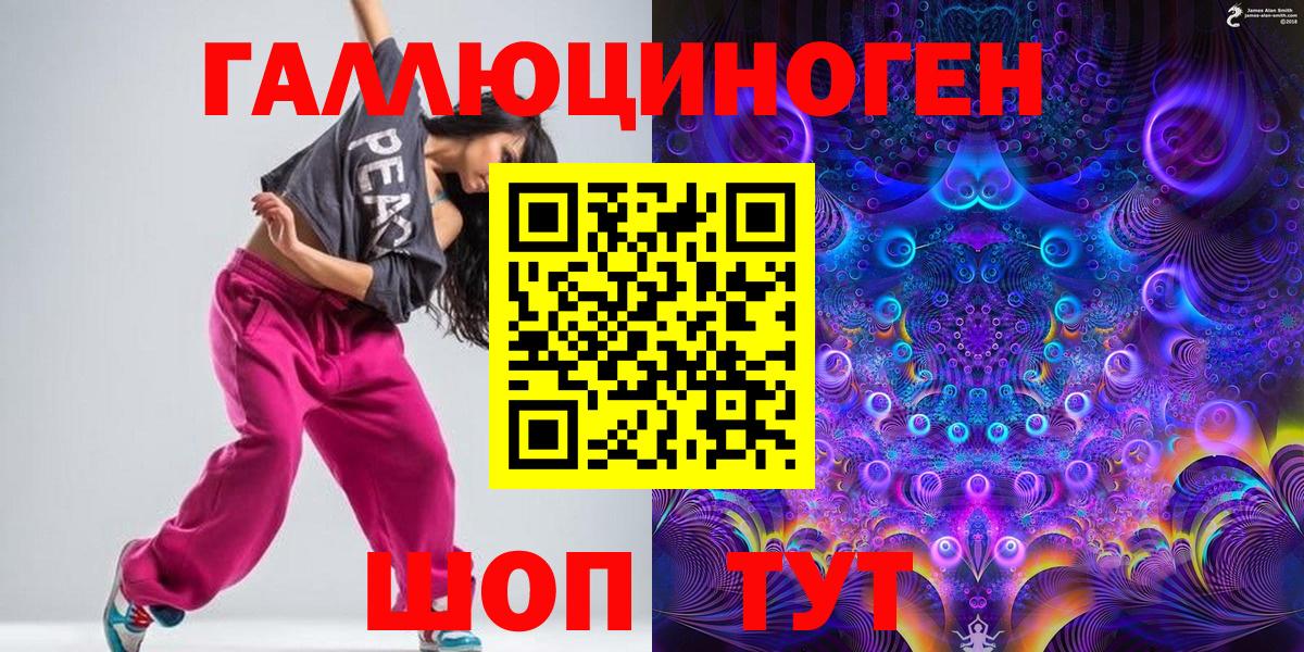 Галлюциногенные грибы GOLDEN TEACHER  Вход с VPN  Псилоцибиновые грибы мицелий  Коммунар 