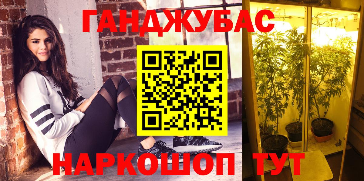 Бошки Шишки ГИДРОПОН  Бошки Шишки LSD WEED  Коммунар  Вход с VPN 